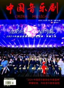 中国音乐剧